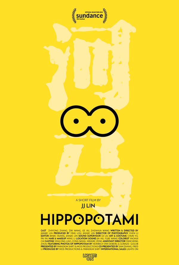 Poster Hippopotami